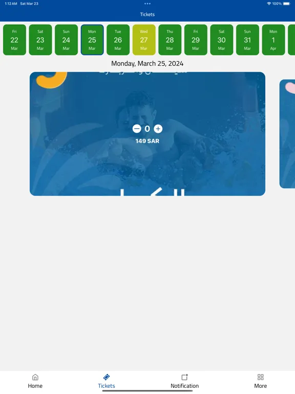 Capturas de pantalla de Cyan Waterpark iPad 