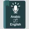 Arabic Voice Dictionary