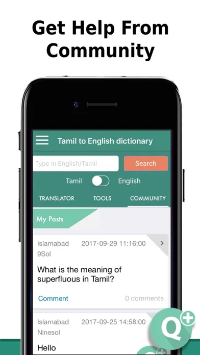 Tamil to English Dictionary स्क्रीनशॉट