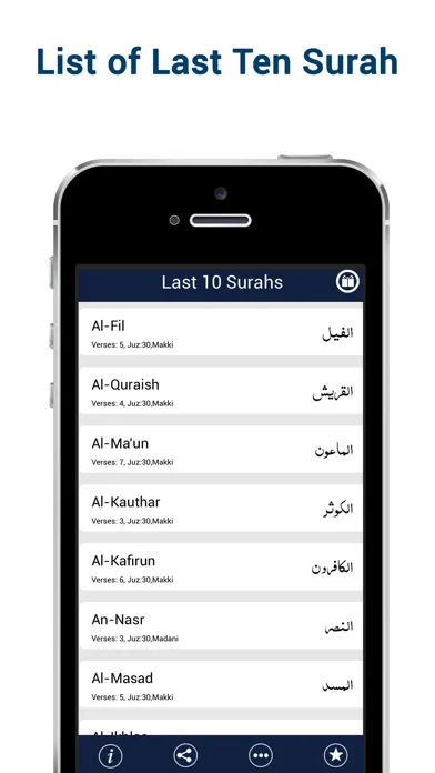 Last Ten Surahs of Quran স্ক্রিনশট