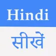 Learn Hindi language with mp3 examples in English Learn Hindi language with mp3 examples in English