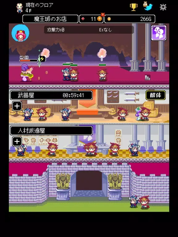 商人サーガ 「魔王城でお店開けって言われた」 iPad  Screenshots