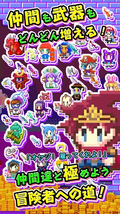 商人サーガ 「魔王城でお店開けって言われた」 Screenshots