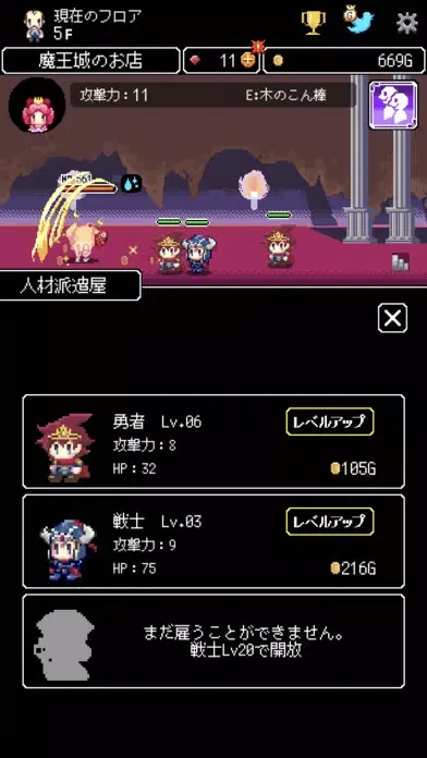 商人サーガ 「魔王城でお店開けって言われた」 Screenshots