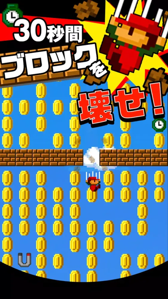 تصاویر 壊して！無限ブロックランド