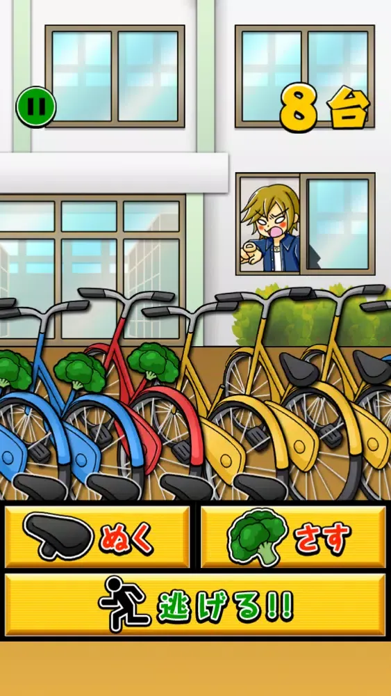 تصاویر Broccoli Bike