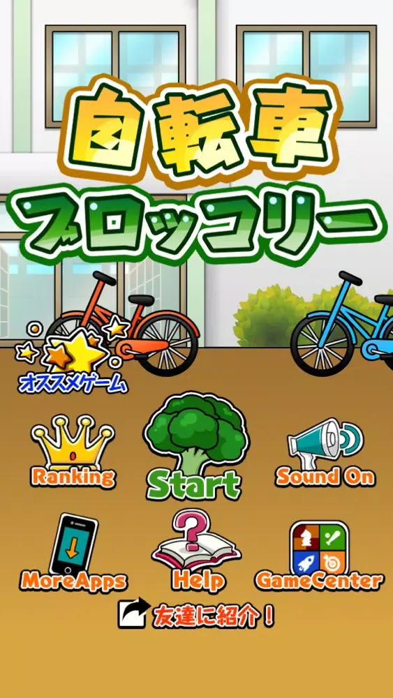 تصاویر Broccoli Bike