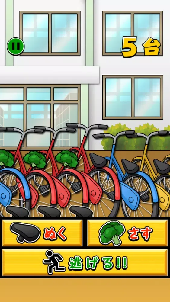تصاویر Broccoli Bike