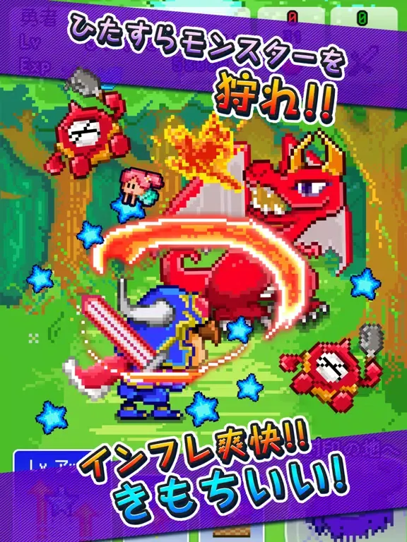 Captures d'écran de 魔王復活　インフレ放置系ゲーム iPad 