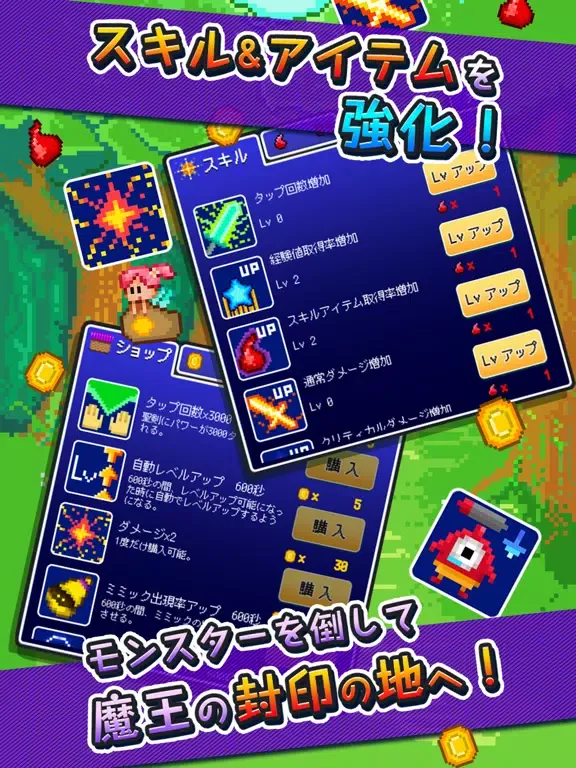 Captures d'écran de 魔王復活　インフレ放置系ゲーム iPad 