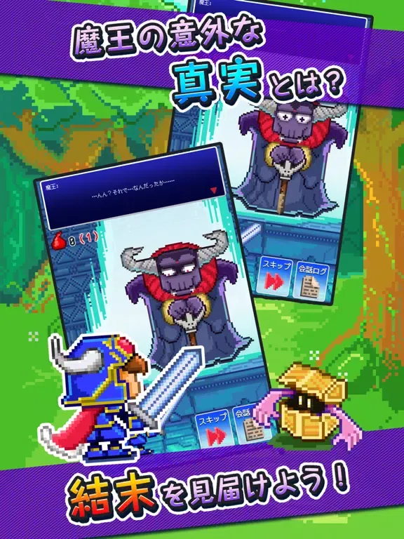 Captures d'écran de 魔王復活　インフレ放置系ゲーム iPad 