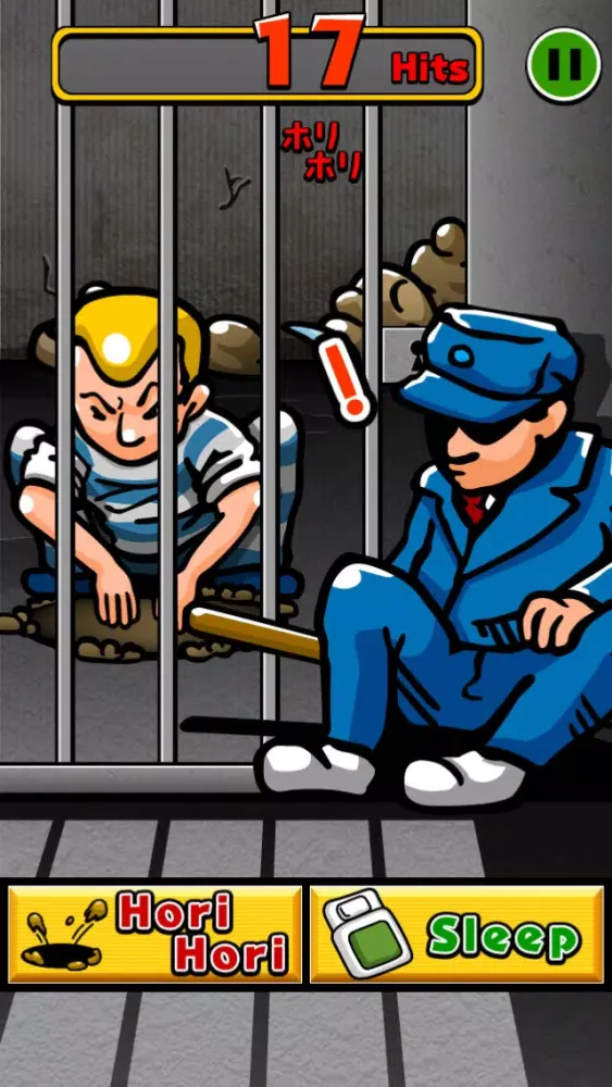 Prison Escape Hori স্ক্রিনশট