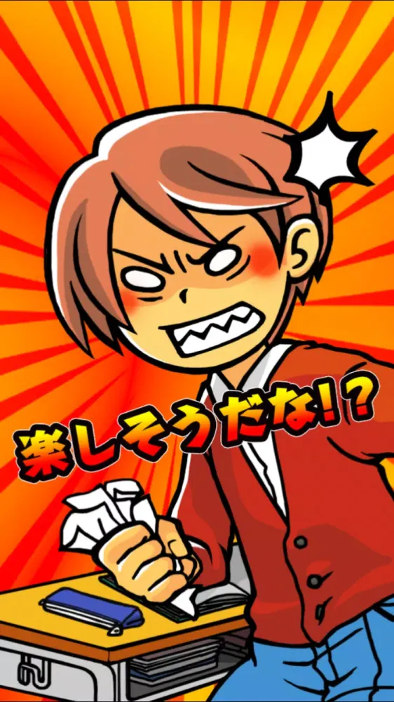 Скриншоты Naughty Sticker