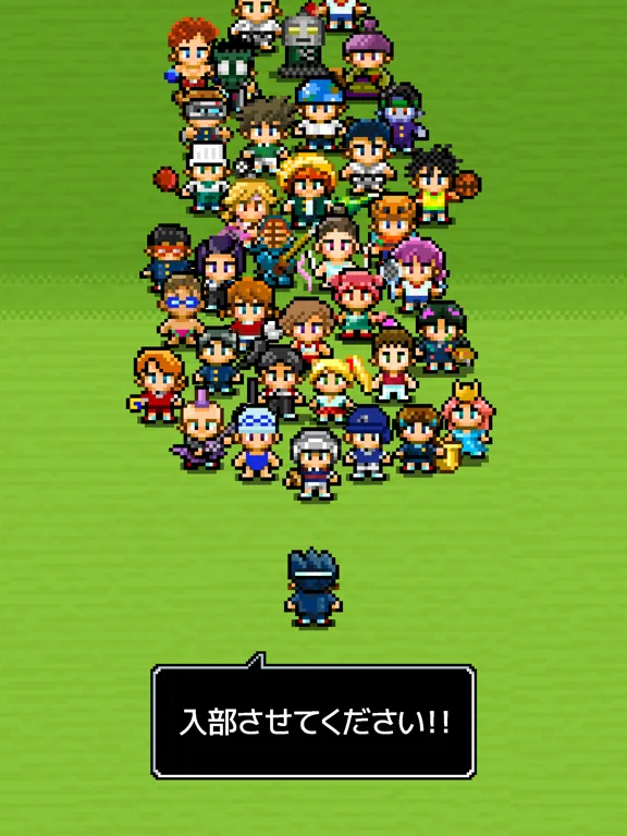 Ảnh chụp màn hình của 勇者「入部させてください…」 iPad 