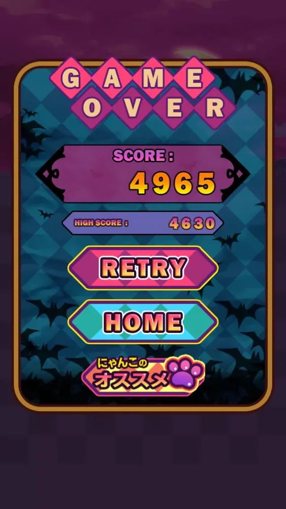 Capturas de pantalla de Nya Devil