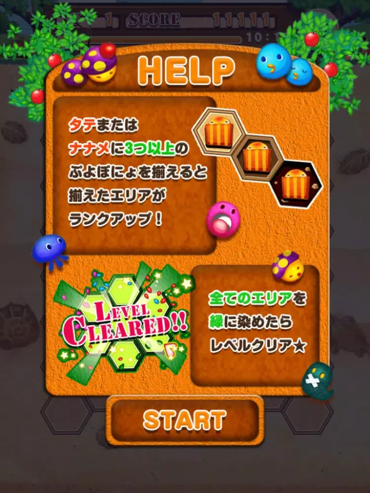 Puyo Ponyo Honey iPad  Ekran Görüntüleri