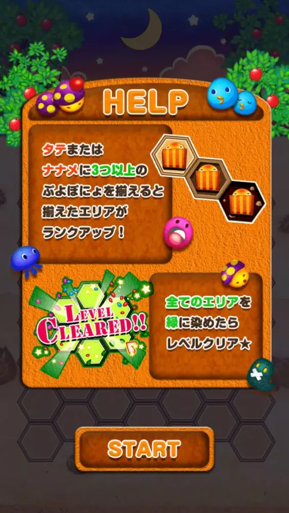 Puyo Ponyo Honey Ekran Görüntüleri