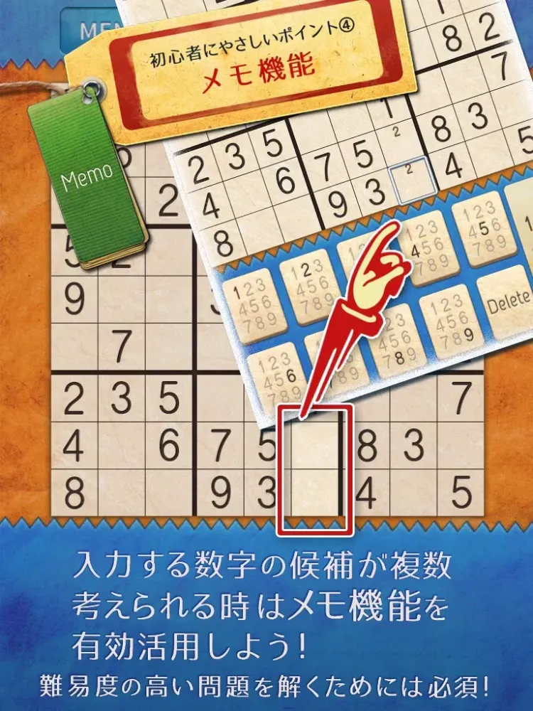 Captures d'écran de やさしいナンプレ ~定番パズルで脳トレ~ iPad