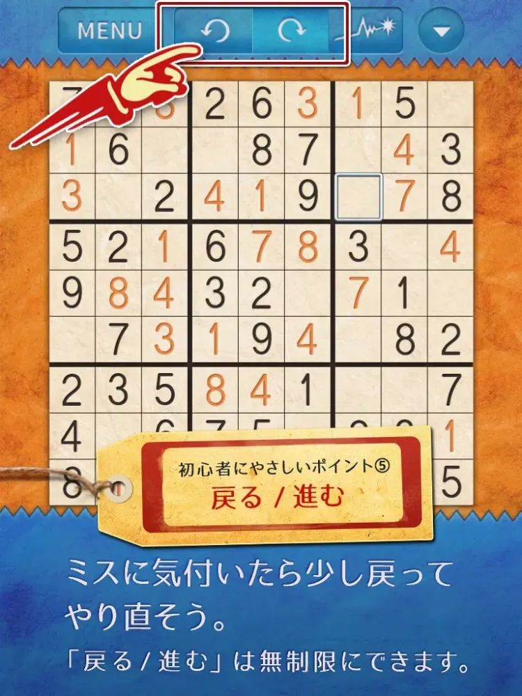 Captures d'écran de やさしいナンプレ ~定番パズルで脳トレ~ iPad