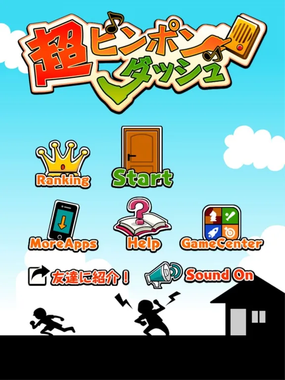 Super Knock and Run iPad  स्क्रीनशॉट