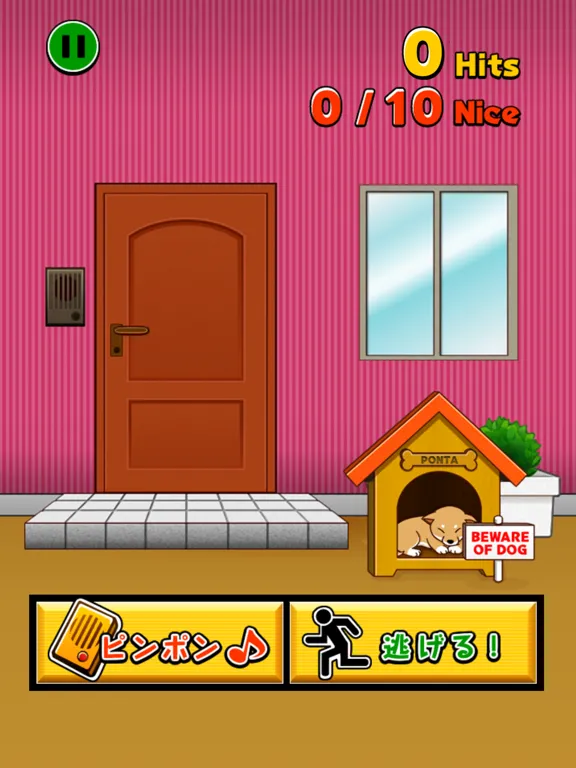 Super Knock and Run iPad  स्क्रीनशॉट