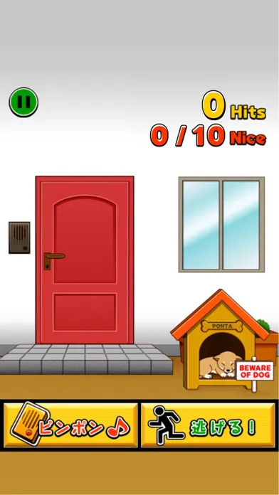 Super Knock and Run स्क्रीनशॉट