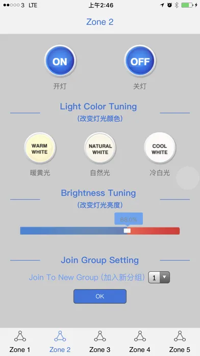 Tangkapan skrin Bluetooth LED Light