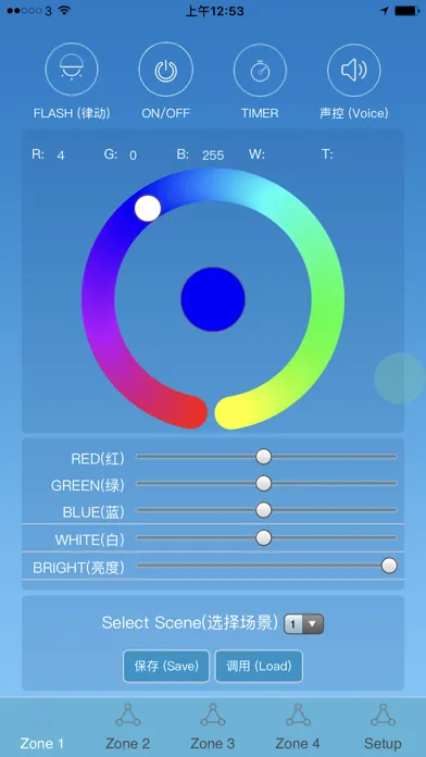WiFi RGB LED light Control স্ক্রিনশট