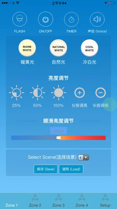 Wireless LED应用截图