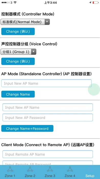 Wireless LED应用截图