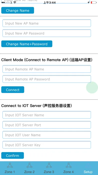 Wireless LED应用截图