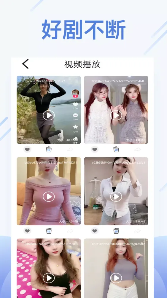 Скриншоты 橙色视频播放器