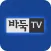 한국기원 바둑TV