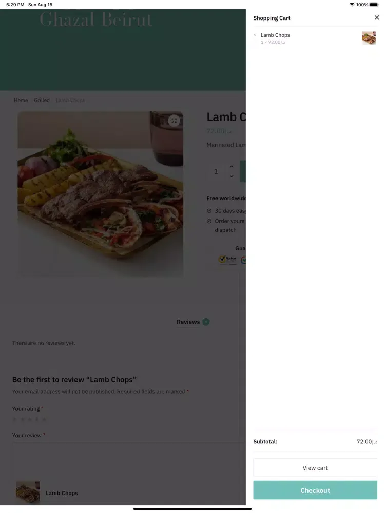 Ghazal Beirut iPad  Ekran Görüntüleri