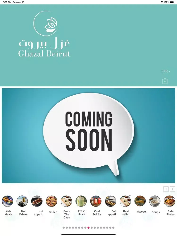 Ghazal Beirut iPad  Ekran Görüntüleri