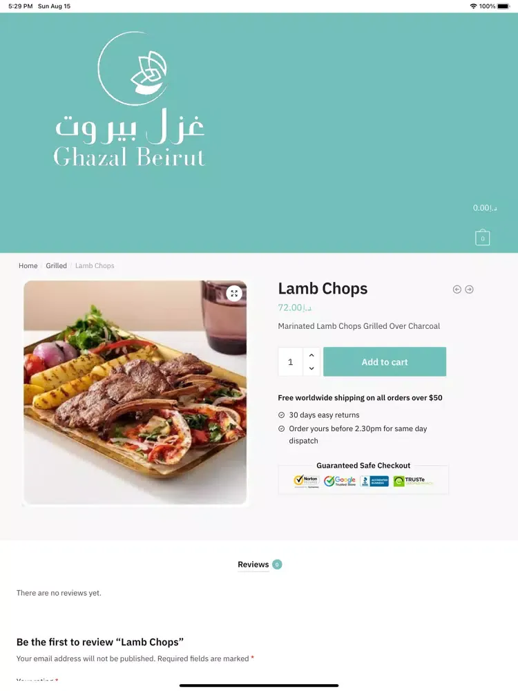 Ghazal Beirut iPad  Ekran Görüntüleri