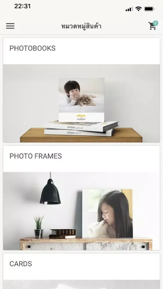 Screenshot di Photogenic