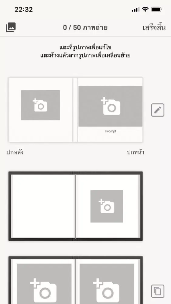 Screenshot di Photogenic