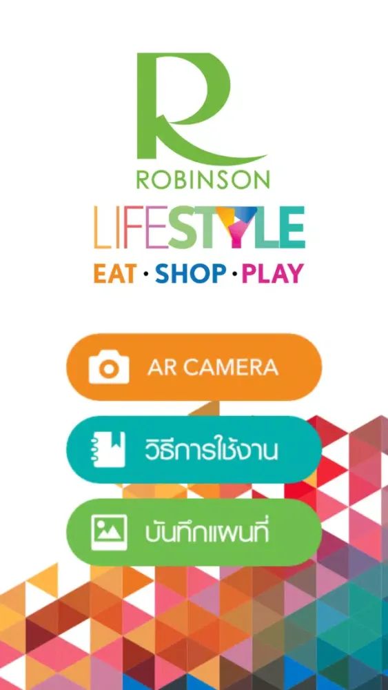 RobinsonAR Screenshots
