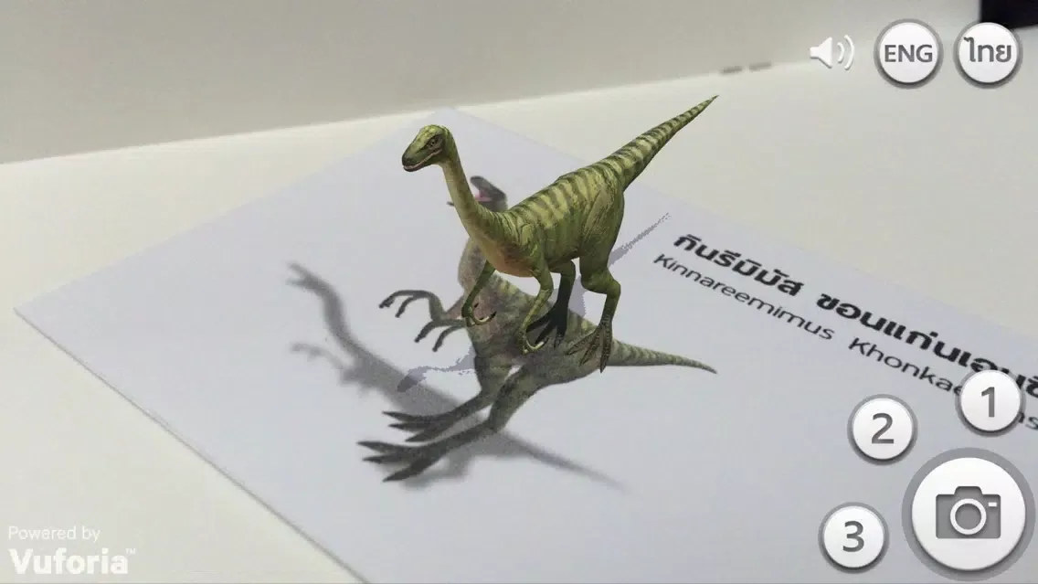 تصاویر DinoAR Card