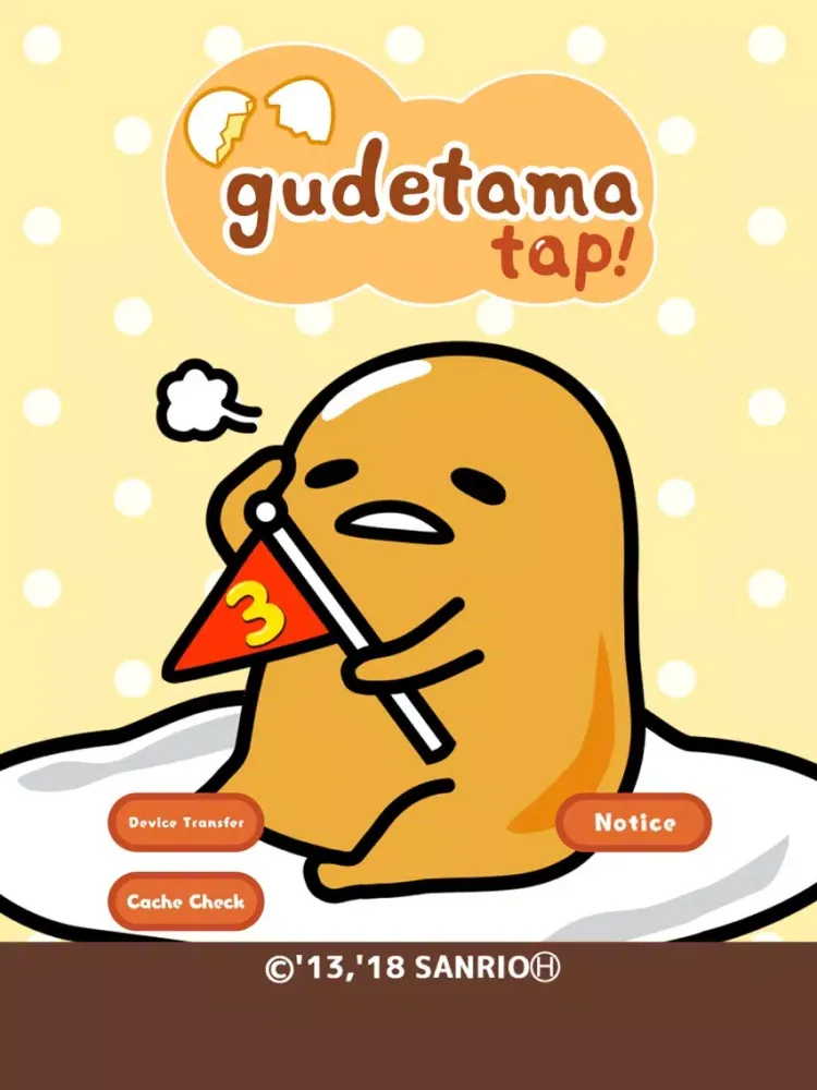 gudetama tap! iPad 应用截图