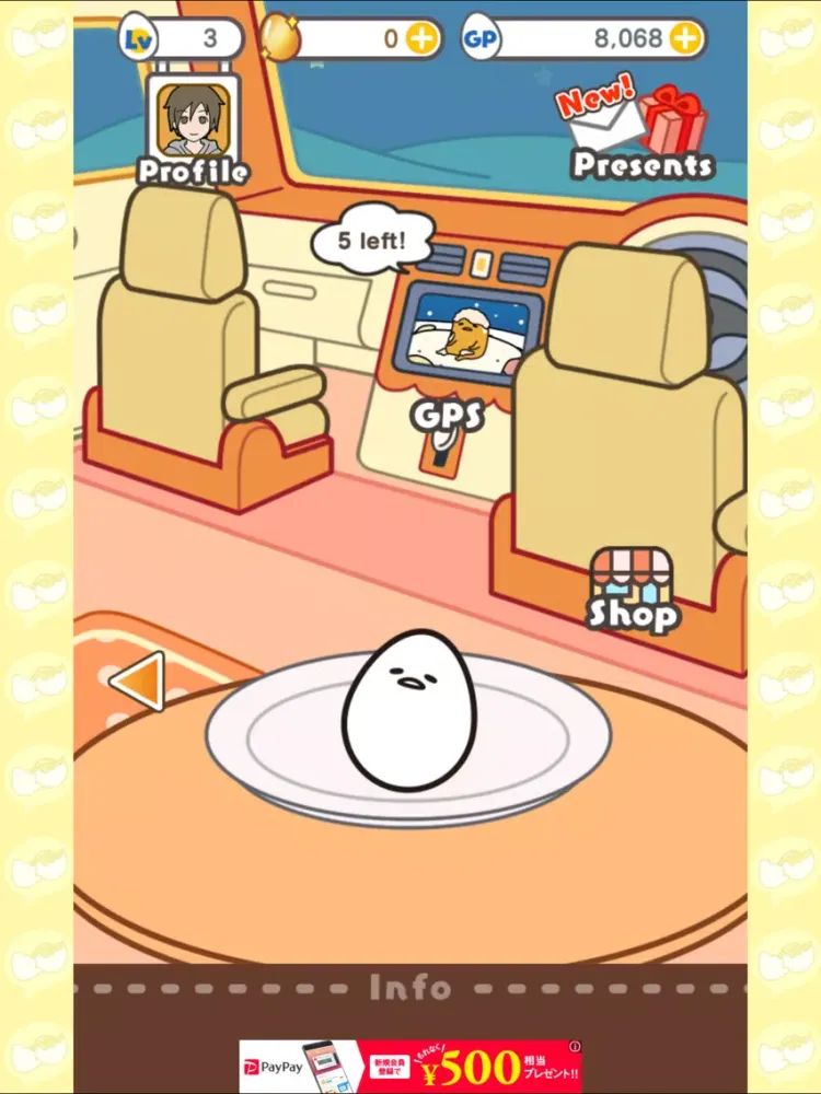 gudetama tap! iPad 应用截图