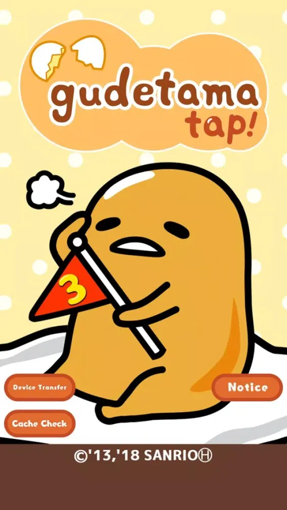 gudetama tap!应用截图