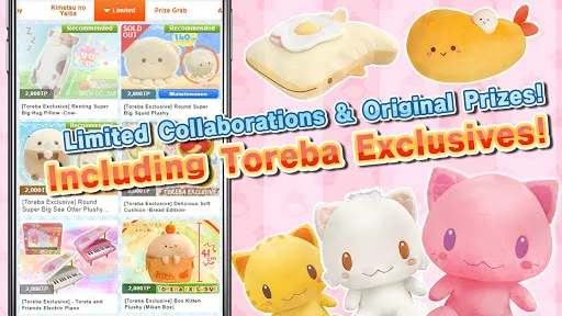 Claw Machine Game Toreba Live!應用截圖