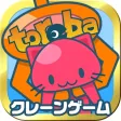 Claw Machine Game Toreba Live! Claw Machine Game Toreba Live!