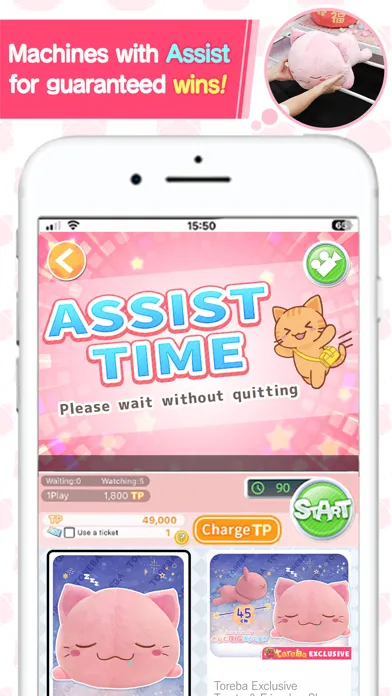 Claw Machine Game Toreba Live! Screenshots