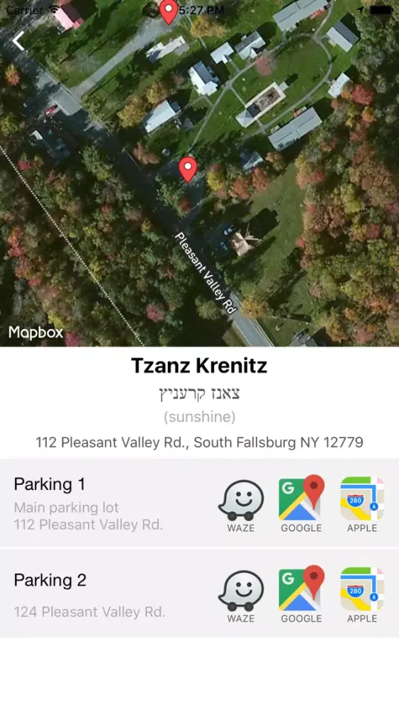 Derech | דרך Screenshots