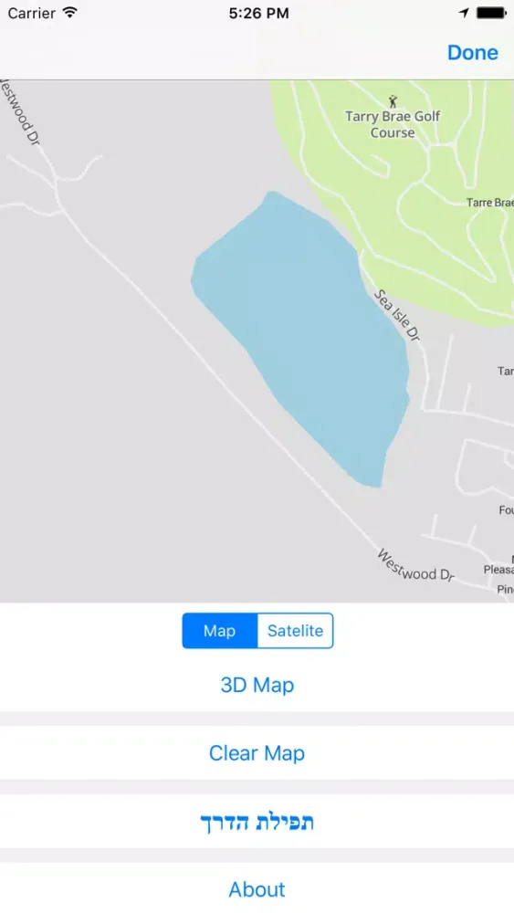 Derech | דרך Screenshots