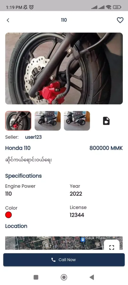 MannCycle スクリーンショット