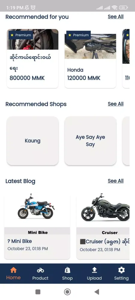 MannCycle スクリーンショット